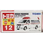 【新品】トミカ No.12 日産 パラメディック 救急車 (箱)　新車シール2400010033872