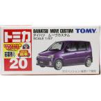 新品　トミカ　20 ダイハツ ムーヴ カスタム 　新車シール 240001003840