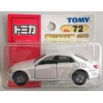 新品 トミカ 72 トヨタ マークX (ブリスター) 240001003882