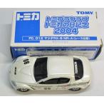新品　トミカ　トミカクラブ　トミカの日記念　2004　FC.012　マツダRX-8　NR−A(レース仕様）　2400010045417