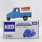 【新品】トミカ　非売品　イベントスペシャル　ダイハツ　ミゼット 240001006437