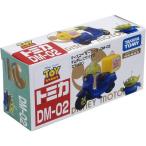 【新品】トミカ ディズニーモータース DM-02 チムチム ピザバイク エイリアン  240001006964