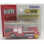 新品　トミカ 108 日野 はしご付消防車 (ブリスター) 新車シール　240001008315