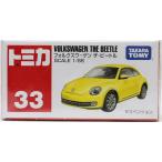 新品 トミカ No.33 フォルクスワーゲン ザ・ビートル (箱) 240001009661