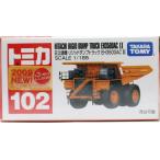 新品　トミカ No.102 日立建機 リジッドダンプトラック EH3500ACII (箱)新車シール 240001009786