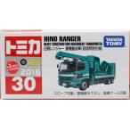 新品　トミカ 　30 日野レンジャー 重機搬送車 (初回特別仕様) 240001009828