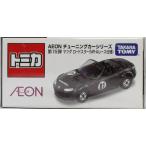 【新品】トミカ　AEON チューニングカーシリーズ　第5弾　マツダロードスター（NR-Aレース仕様） 240001010540