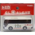 新品　トミカ G.L.O. ホンポバス （白） アカチャンホンポ特注 いすゞ スーパーハイデッカーバス 1/145 240001012579