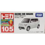 新品 トミカ 105 スズキ MRワゴン 新車シール 240001013423
