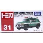 タカラトミー No.31 トヨタ FJクルーザー パトロールカー （箱