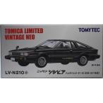 新品　トミカリミテッドヴィンテージ ネオ 1/64 LV-N210a ニッサン シルビアハッチバック ターボ ZSE 81年式 240001013665