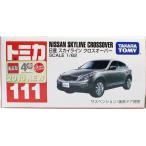 新品 トミカ 111 日産 スカイライン クロスオーバー 新車シール 240001014561