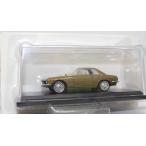 【新品】1/43 アシェット 国産名車　ニッサン　コレクション　シルビア　CSP311（1965） 240001015457