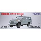 新品　トミカリミテッドヴィンテージ 1/64 LV-193a トヨタランドクルーザー FJ56V型 機動隊車両 熊本県警察  240001015832