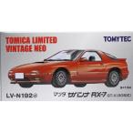 【新品】トミーテック トミカリミテッドヴィンテージ ネオ 1/64  1/64 LV-N192d マツダ サバンナRX-7 GT 240001015836