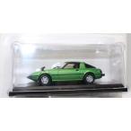 新品 1/43 アシェット 国産名車コレクション マツダ サバンナ RX-7(1978) 240001015939