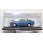 新品 1/43 アシェット 国産名車コレクション 三菱 ランサー セレステ(1975) 240001016253
