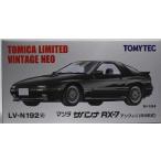 【新品】トミカリミテッドヴィンテージ ネオ 1/64 LV-N192e マツダ サバンナ RX-7 アンフィニ 黒  240001016292