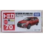 新品 箱少し傷み トミカ 70 三菱 アウトランダー PHEV (初回) 240001032837