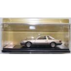 新品　1/43　国産名車プレミアムコレクション　トヨタ　ソアラ2800GT　エクストラ　1981 240001021555