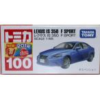 新品 トミカ 100 レクサス IS 350 F SPORT 新車シール　240001026821