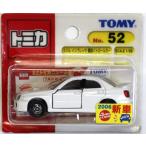 新品 トミカ 52 スバル インプレッサ 覆面パトロールカー (ブリスター)青TOMY 新車シール 240001032144