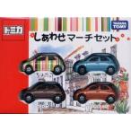  Tomica подарок .... March комплект 
