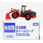 日立建機 ホイールローダ ZW220（赤）【非売品】　2400010018954