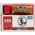 USED Tomica Event модель 2011 год [No.21] динозавр транспортировка машина ( стерео gosaurus) 240001002688