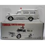 【USED】トミカリミテッドヴィンテージ トヨタ 救急車 FS45V型 （高崎市消防署） LV-20b 240001014546