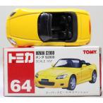 【USED】トミカ Honda S2000 064 240001018017