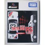 USED　未開封 トミカ トミカリミテッド 日産 スカイライン 2000RSターボ 2MODELS 240001022796
