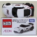 USED トミカ イオン 限定 AEON チューニングカーシリーズ 第27弾 日産 フェアレディZ NISMO （RC仕様） 240001031182