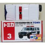 ショッピングused USED トミカ 3 トヨタ メガクルーザーパトロールカー 240001031829