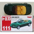 USED トミカ 111 ユーノス ロードスター 緑 240001031837