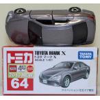USED トミカ 64 トヨタ マークX 240001032270