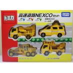 USED トミカ 高速道路NEXCOセット 240001032380