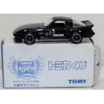 USED トミカくじ 1 マツダ サバンナ RX-7 レース仕様 SA22C 30周年記念  240001032793