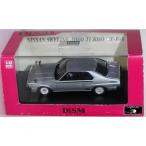 ショッピングused USED 1/43 DIMS Nissan Skyline 2000 Turbo GT KHGC 211 後期 SILVER 240001032972
