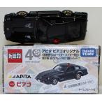 USED トミカ アピタ 国産歴代スポー