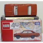 USED トミカ 40周年記念 復刻トミカ Vol.2 ブルーバード SSS クーペ 240001033083