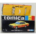 USED 復刻黒箱トミカ 110 トヨタクラウンタクシー 240001033100