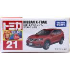 ショッピングused USED 未開封角落ち トミカ 21 日産 エクストレイル 240001033177