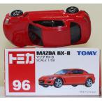 ショッピングused USED トミカ 96 マツダ RX-8 240001033238