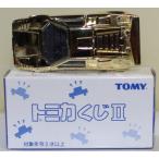 USED トミカくじ2 ランボルギーニ カウンタック LP500S 金メッキバージョン 240001033381