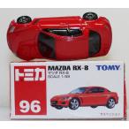 USED トミカ 96 マツダ RX-8 240001033542