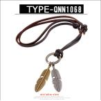 ネックレス レザー 革ひも メンズの人気商品 通販 価格比較 価格 Com