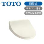 TOTO ウォシュレット KMシリーズ 温水洗浄便座 瞬間式 TCF8FKM12#SC1 パステルアイボリー トイレ 便座 正規品 トートー 8FKM12SC1|
