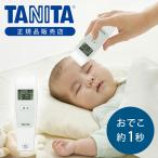 タニタ(TANITA) 非接触体