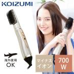 コイズミ 海外対応 カールドライヤー KDD-0053 ドライアー ブラシドライヤー くるくる 海外 兼用 マイナスイオン ヘアドライアー 軽量 軽い KDD0053N||